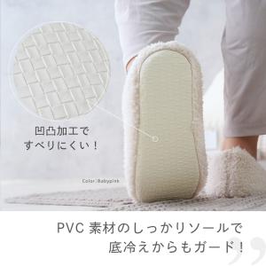 【超PayPay祭クーポン】ルームシューズ ス...の詳細画像4