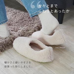 【超PayPay祭クーポン】ルームシューズ ス...の詳細画像5