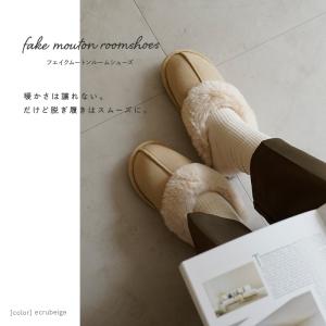 ルームシューズ スリッパ 冬 もこもこ 暖かい...の詳細画像2