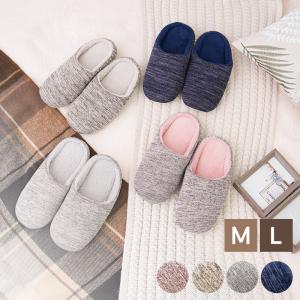 ルームシューズ スリッパ  冬 もこもこ あったか