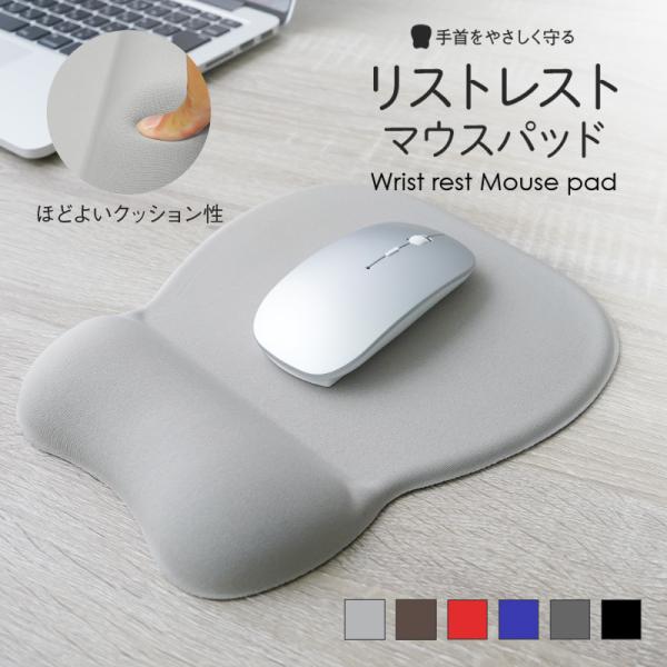 マウスパッド ゲーミングマウスパッド おしゃれ 大型 リストレスト マウスパット 手首置き ゲーミン...