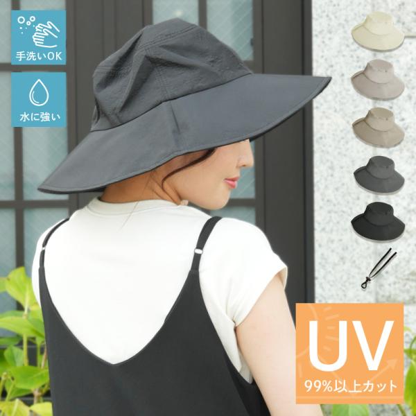 帽子 つば広帽子 女優帽 レディース UVカット 99％ 大きめ 夏 日よけ 紫外線 対策 春夏 ス...