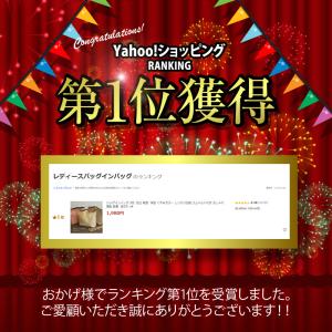 【クーポンで更にお得】【Yahoo1位】バッグ...の詳細画像1