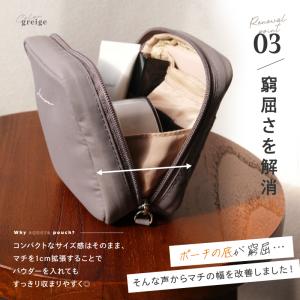 【今使えるクーポン有】化粧ポーチ Sサイズ 自...の詳細画像4
