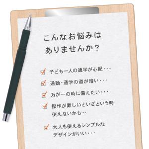 【今使えるクーポン有】防犯ブザー 小学 大音量...の詳細画像1