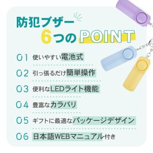 【今使えるクーポン有】防犯ブザー 小学 大音量...の詳細画像3