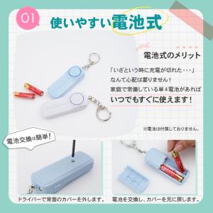 【今使えるクーポン有】防犯ブザー 小学 大音量...の詳細画像4