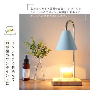 【爆買クーポン】キャンドルウォーマー おしゃれ...の詳細画像3