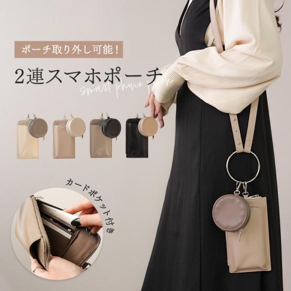 スマホポーチ スマホ ショルダー レディース メンズ 軽量 ミニ バッグ ミニバッグ 軽い 肩掛け ...