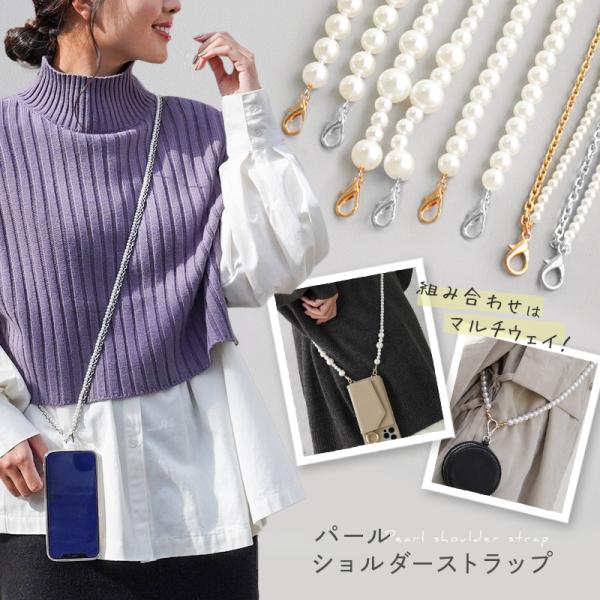 スマホ ショルダーストラップ スマホショルダー スマホストラップ 携帯ストラップ ネックストラップ ...