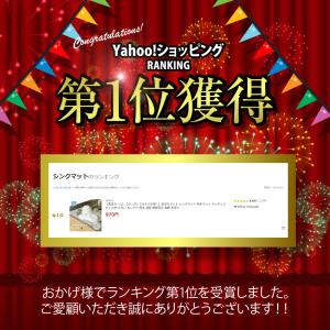 【クーポンで更にお得】水切りマット シンクマッ...の詳細画像1