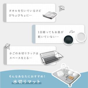 【クーポンで更にお得】水切りマット シンクマッ...の詳細画像3
