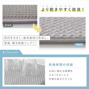 【クーポンで更にお得】水切りマット シンクマッ...の詳細画像5