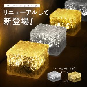 【1580円〜 】ソーラー ライト 屋外 ガー...の詳細画像1