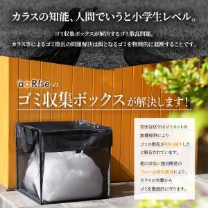 【爆買クーポン】ゴミステーション ゴミ箱 屋外...の詳細画像1
