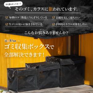 【クーポンで更にお得】ゴミステーション ゴミ箱...の詳細画像5
