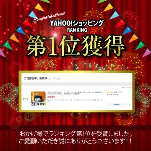 【今使えるクーポン有】【Yahoo1位】ゴミス...の詳細画像1