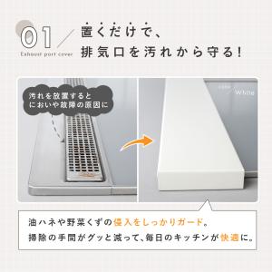 【クーポンで更にお得】排気口カバー ステンレス...の詳細画像5