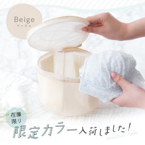 ブラジャーネット 【定形外郵便は送料無料】 洗...の詳細画像2