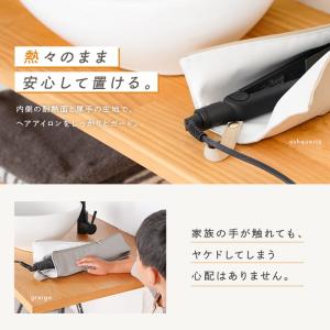 【今使えるクーポン有】ヘアアイロンケース Mサ...の詳細画像5