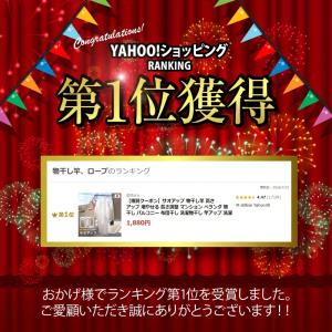 【今使えるクーポン有】【Yahoo1位】サオア...の詳細画像1