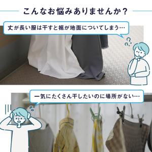 【クーポンで更にお得】サオアップ 物干し竿 高...の詳細画像2