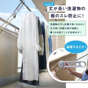 【クーポンで更にお得】サオアップ 物干し竿 高...の詳細画像5