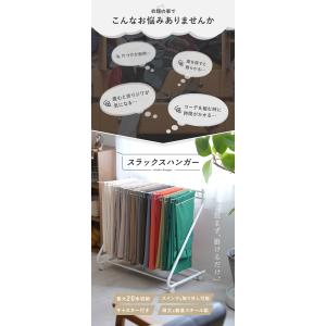 【爆買クーポン】ハンガーラック 頑丈 ハンガー...の詳細画像2