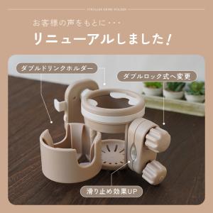 ベビーカー ドリンクホルダー 2本 スマホホル...の詳細画像3