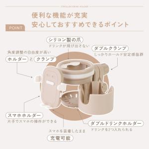 ベビーカー ドリンクホルダー 2本 スマホホル...の詳細画像4