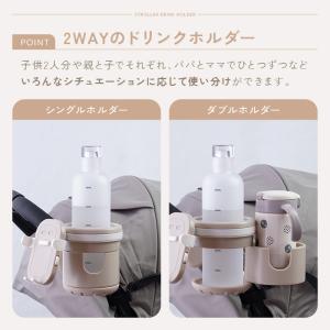 ベビーカー ドリンクホルダー 2本 スマホホル...の詳細画像5