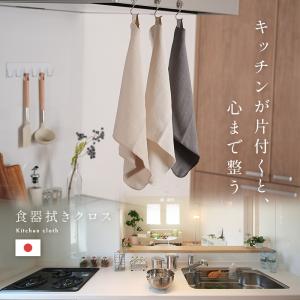 【クーポンで更にお得】吸水タオル キッチン ふ...の詳細画像2