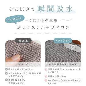 【2点選んで5%クーポン】吸水タオル キッチン...の詳細画像4