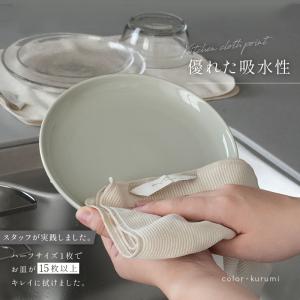 【クーポンで更にお得】吸水タオル キッチン ふ...の詳細画像5
