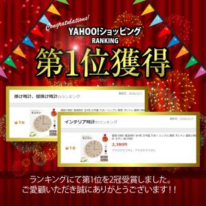 【爆買クーポン】【Yahoo1位】壁掛け時計 ...の詳細画像1