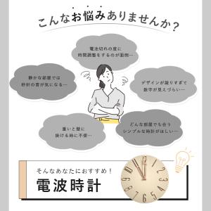 【クーポンで更にお得】壁掛け時計 電波時計 全...の詳細画像2