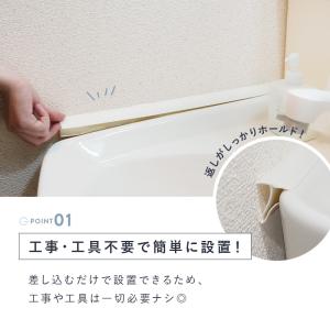 【爆買クーポン】洗面 すき間 パッキン 洗面台...の詳細画像4