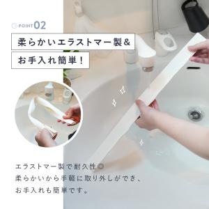【爆買クーポン】洗面 すき間 パッキン 洗面台...の詳細画像5