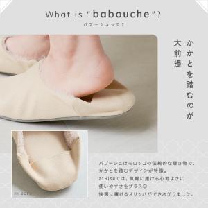 【今使えるクーポン有】ルームシューズ 洗える ...の詳細画像2