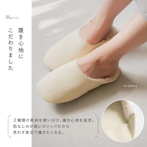 【今使えるクーポン有】ルームシューズ 洗える ...の詳細画像3