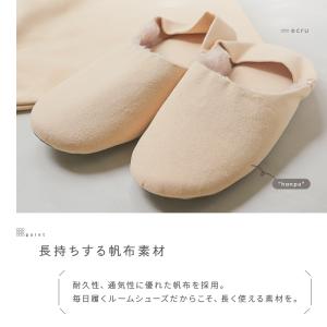 【今使えるクーポン有】ルームシューズ 洗える ...の詳細画像4