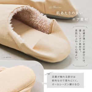 【今使えるクーポン有】ルームシューズ 洗える ...の詳細画像5