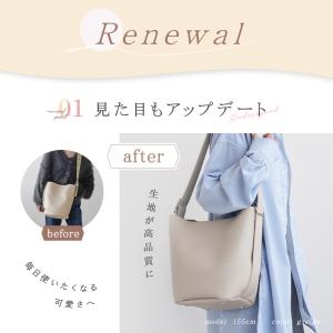 【今使えるクーポン有】リニューアル 2Way ...の詳細画像3
