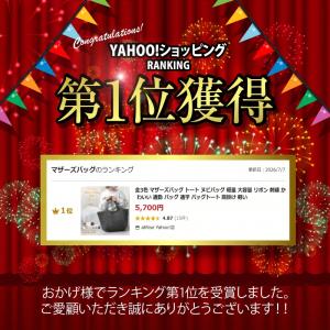 【爆買クーポン】【Yahoo1位】3800円〜...の詳細画像1