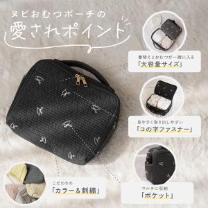 【今使えるクーポン有】おむつポーチ 全6色 ヌ...の詳細画像4