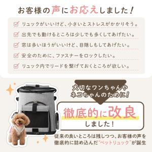 【爆買クーポン】ペットキャリーバッグ 3色 メ...の詳細画像3