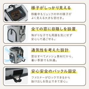 【爆買クーポン】ペットキャリーバッグ 3色 メ...の詳細画像5