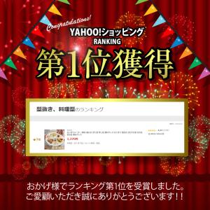 【2点選んで5%クーポン】【Yahoo1位】お...の詳細画像1