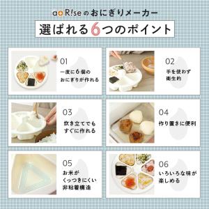 【今使えるクーポン有】【Yahoo1位】おにぎ...の詳細画像3