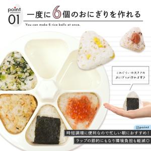 【今使えるクーポン有】【Yahoo1位】おにぎ...の詳細画像4